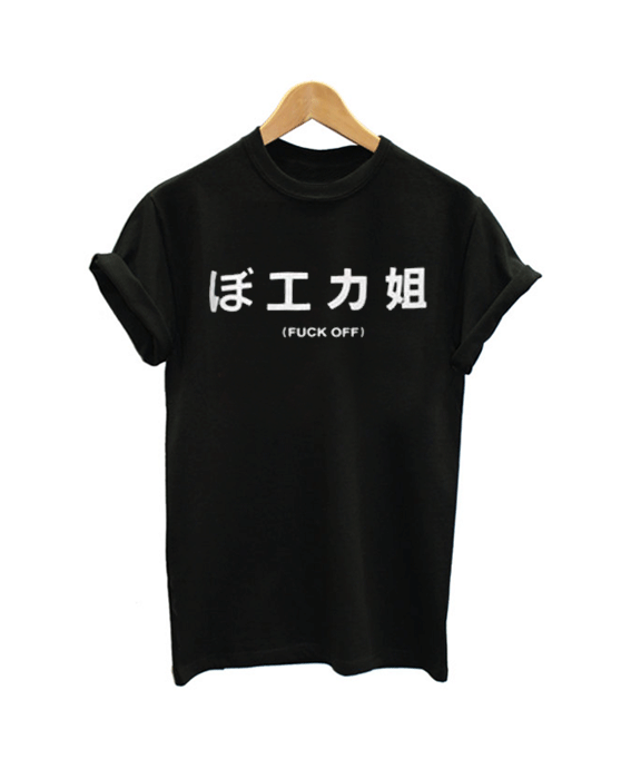 Fuck off japanese T Shirt