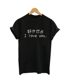 I love you japanese T Shirt