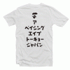 Bape Katakana Font Unisex Adult T Shirt