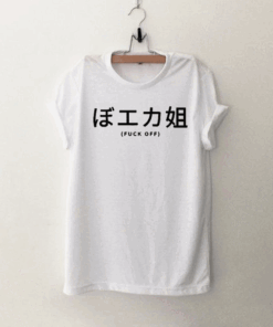 The Japanese Fuck Off T Shirt