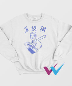 Kaoru Betto Japanese Baseball Abides Sweatshirt